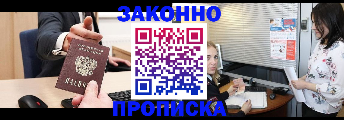 регистрация для дет. сада в Мурманске